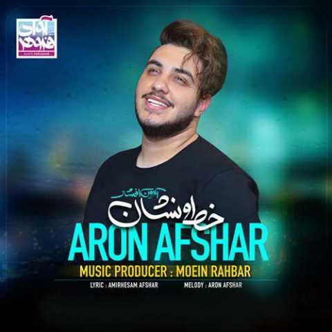 Aron Afshar Khato Neshan